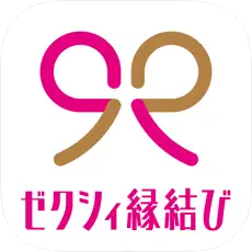 ゼクシィ縁結びの公式アイコン